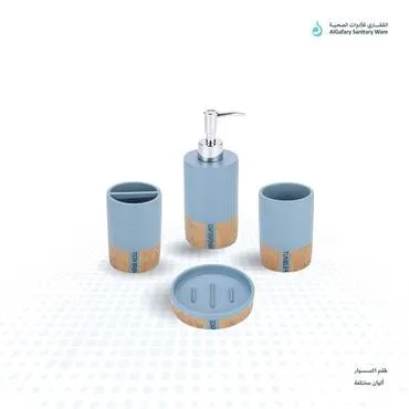 طقم اكسسوار حمام 4 قطع - PL-870