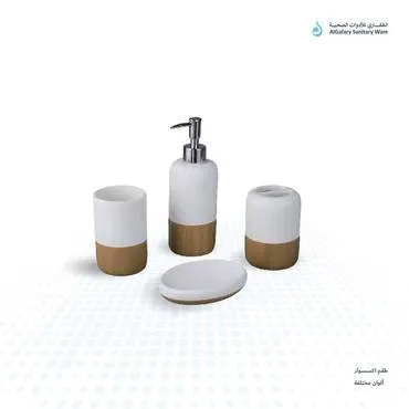 طقم اكسسوار حمام 4 قطع - PL-859