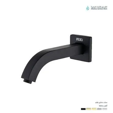 صباب جداري بلوتو PP-012
