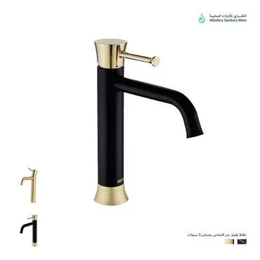 خلاط مغسلة بلوتو قصير بألوان مختلفة اسود وذهبي - PP10