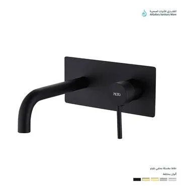 خلاط مغسلة مخفي مع وجه بلوتو PP-023