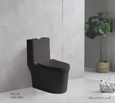 كرسي حمام أفرنجي أرضي بلوتو لون أسود مقاس 30سم
