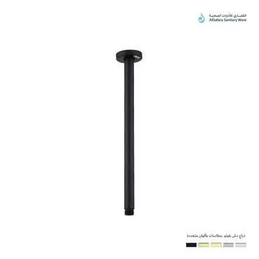 ذراع دش سقف بلوتو 35سم PP-009