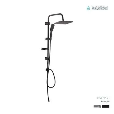 أنظمة دش دودو - ss-1