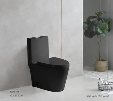 كرسي حمام أفرنجي أرضي بلوتو مقاس 25 أسود 6224