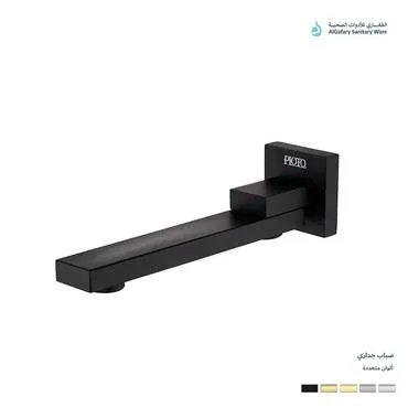 صباب جداري بلوتو PP-013