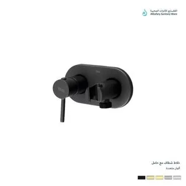 خلاط شطاف مخفي مع حامل شطاف - PP-030